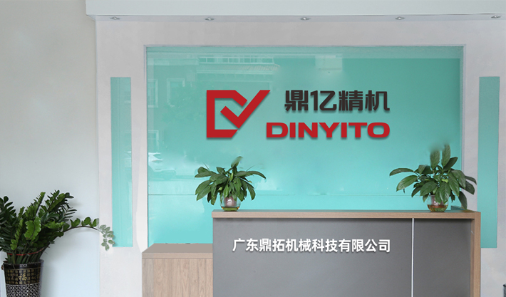 公司簡介
